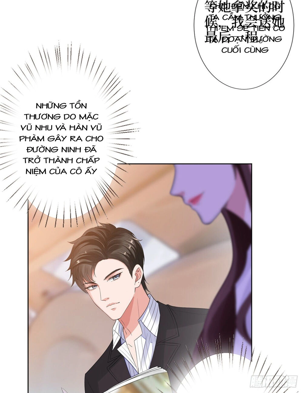 Ông Xã Kết Hôn Thử, Mạnh Thêm Chút Nữa Đi Chapter 117 - 18