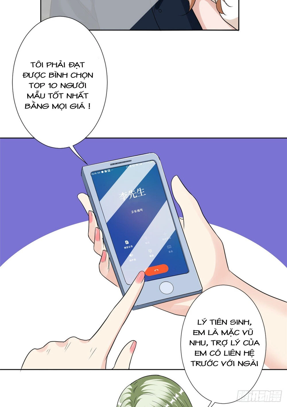 Ông Xã Kết Hôn Thử, Mạnh Thêm Chút Nữa Đi Chapter 120 - 19