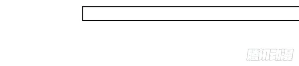 Ông Xã Kết Hôn Thử, Mạnh Thêm Chút Nữa Đi Chapter 124 - 11