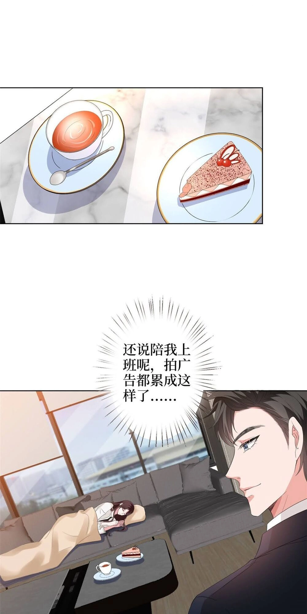 Ông Xã Kết Hôn Thử, Mạnh Thêm Chút Nữa Đi Chapter 128 - 8