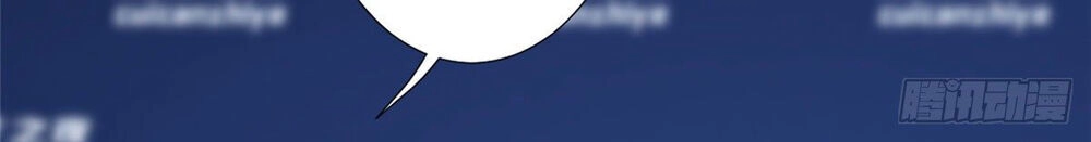 Ông Xã Kết Hôn Thử, Mạnh Thêm Chút Nữa Đi Chapter 133 - 24