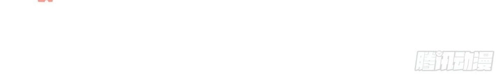 Ông Xã Kết Hôn Thử, Mạnh Thêm Chút Nữa Đi Chapter 136 - 6