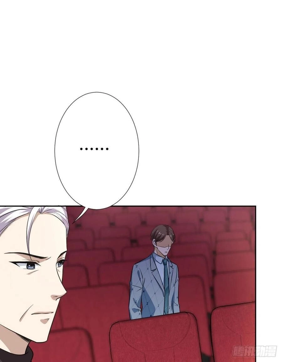 Ông Xã Kết Hôn Thử, Mạnh Thêm Chút Nữa Đi Chapter 207 - 13