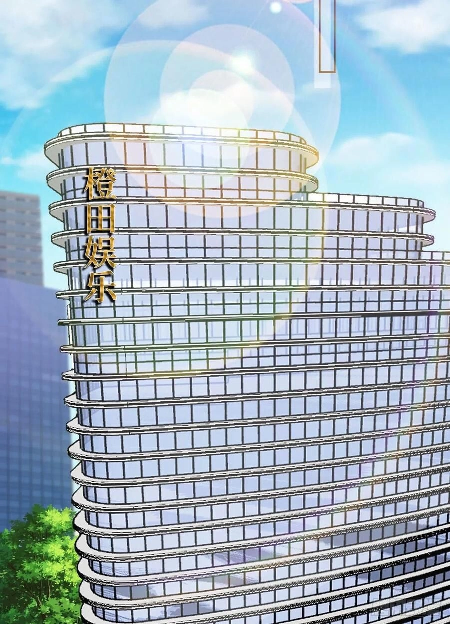 Ông Xã Kết Hôn Thử, Mạnh Thêm Chút Nữa Đi Chapter 210 - 14