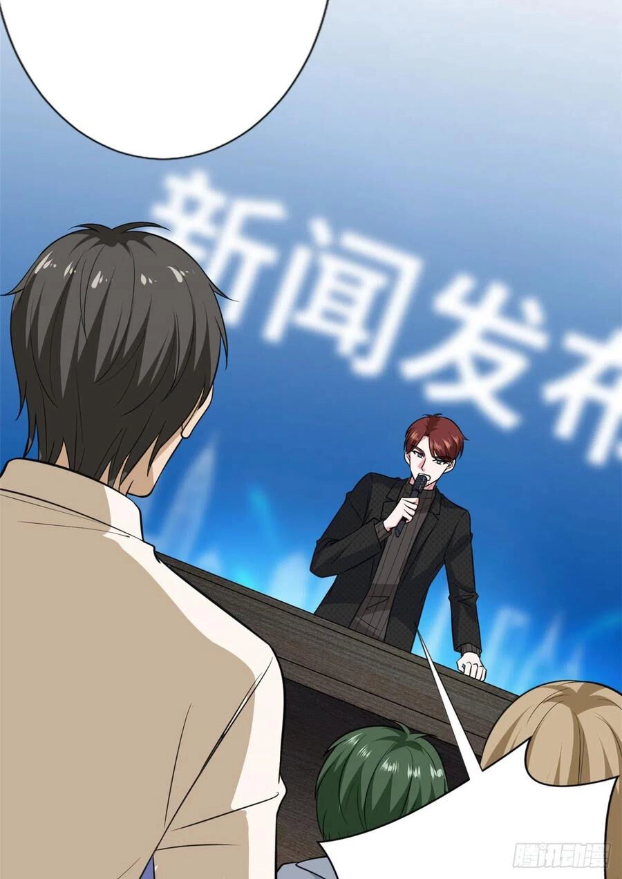 Ông Xã Kết Hôn Thử, Mạnh Thêm Chút Nữa Đi Chapter 228 - 13