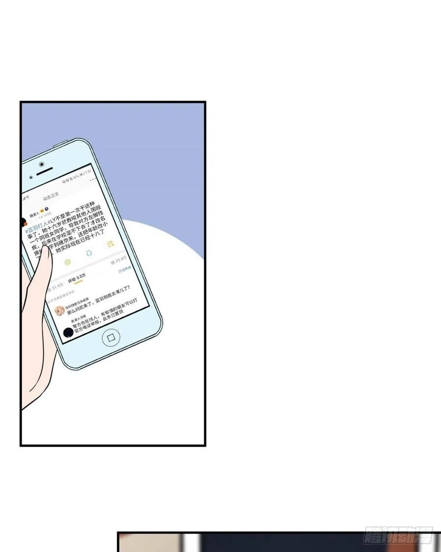 Ông Xã Kết Hôn Thử, Mạnh Thêm Chút Nữa Đi Chapter 257 - 5