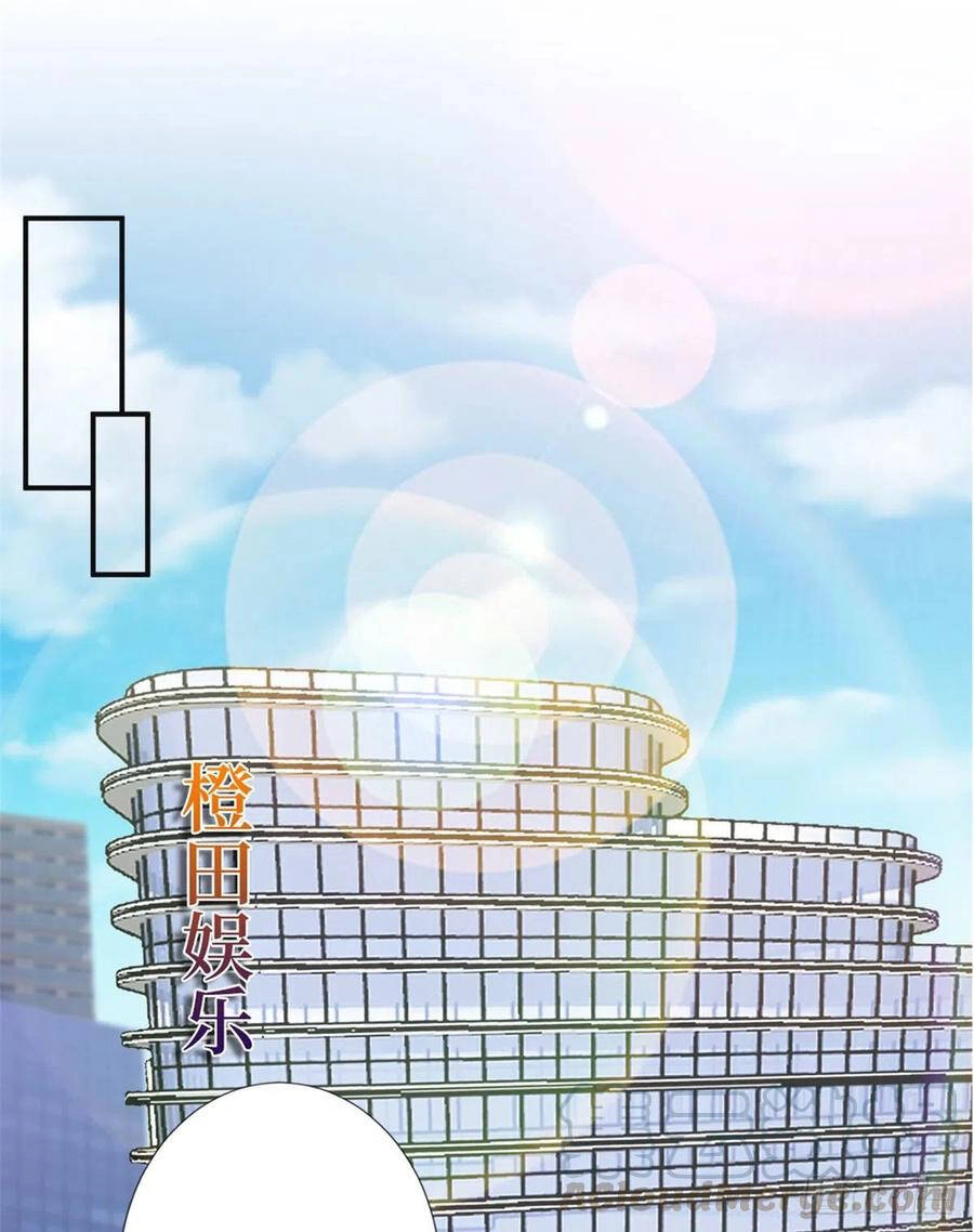 Ông Xã Kết Hôn Thử, Mạnh Thêm Chút Nữa Đi Chapter 293 - 2