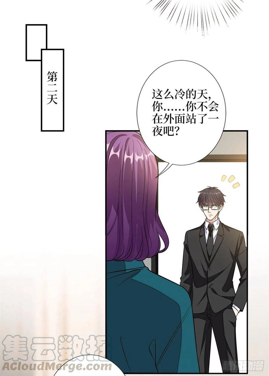 Ông Xã Kết Hôn Thử, Mạnh Thêm Chút Nữa Đi Chapter 307 - 2