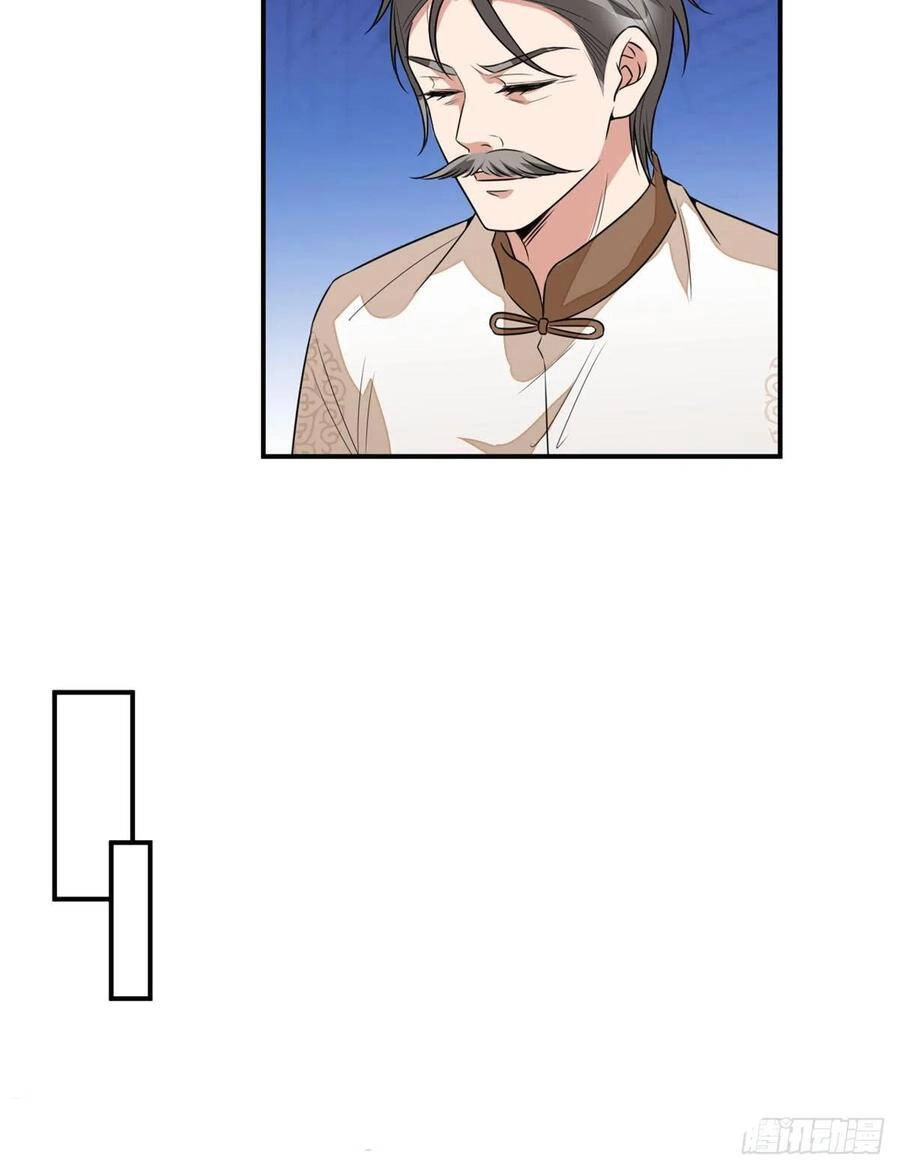 Ông Xã Kết Hôn Thử, Mạnh Thêm Chút Nữa Đi Chapter 324 - 17