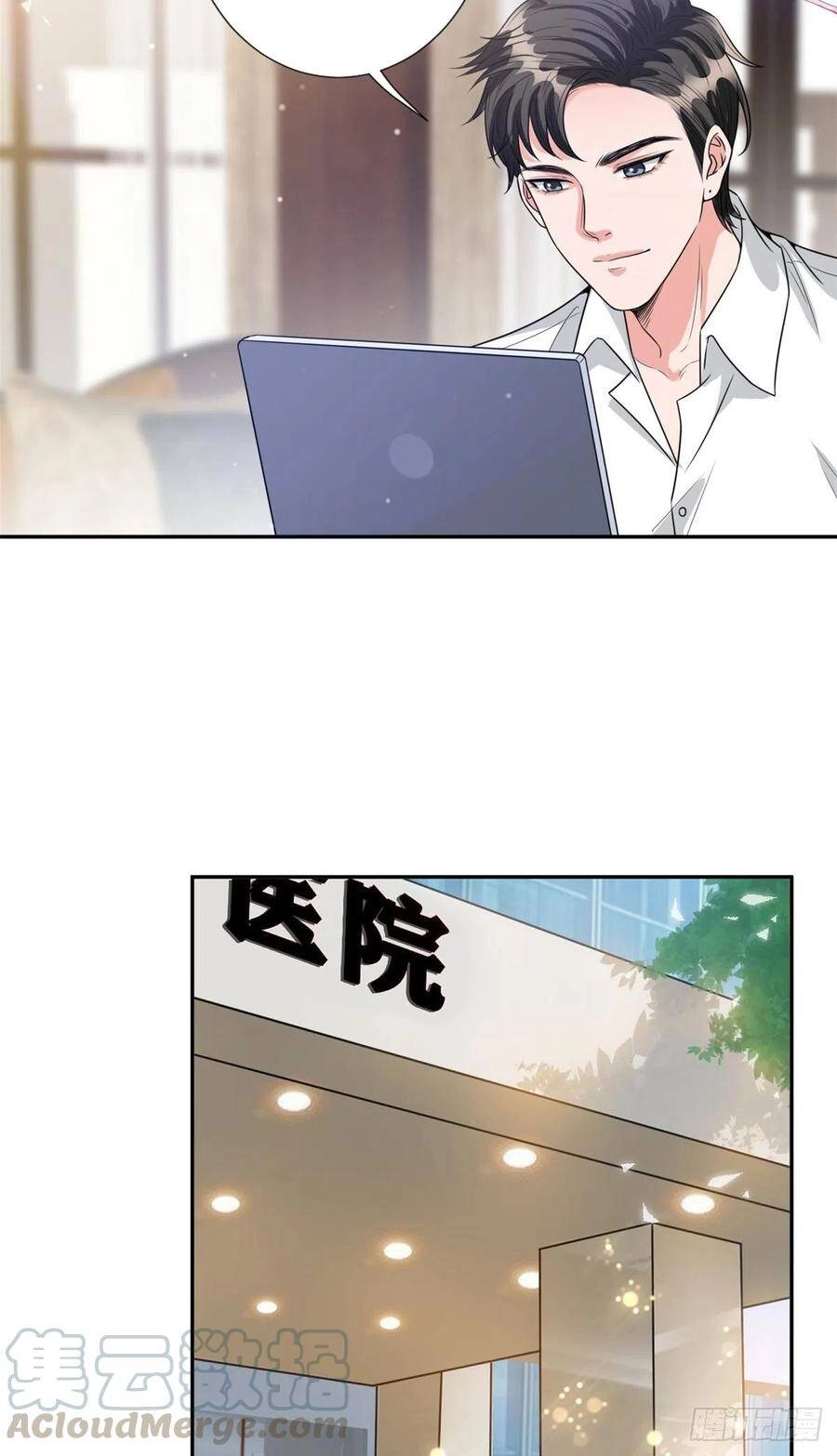 Ông Xã Kết Hôn Thử, Mạnh Thêm Chút Nữa Đi Chapter 360 - 13