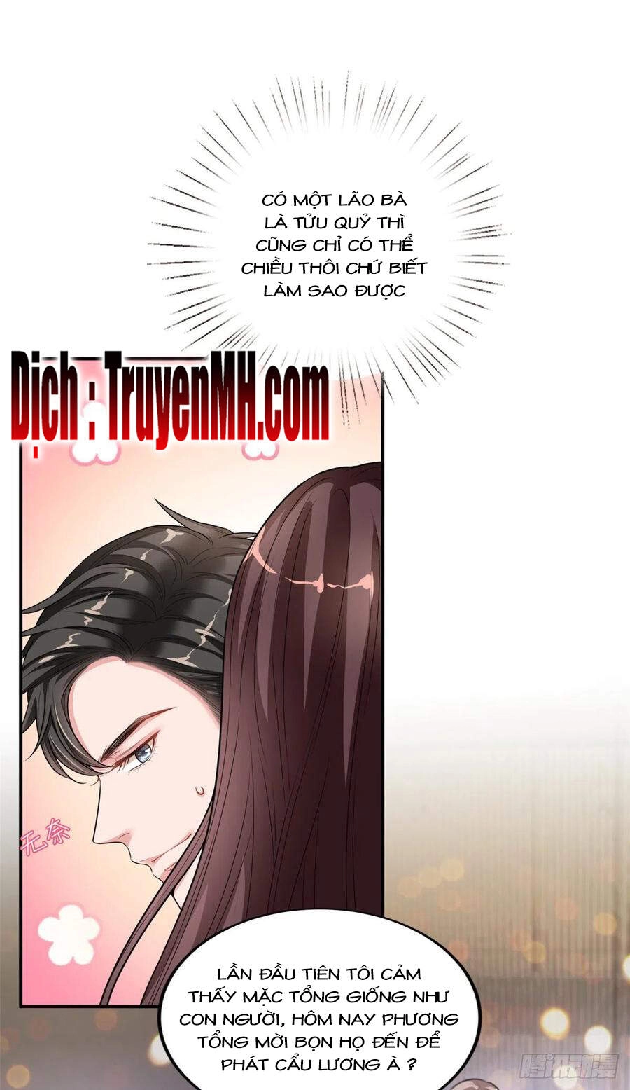 Ông Xã Kết Hôn Thử, Mạnh Thêm Chút Nữa Đi Chapter 382 - 8