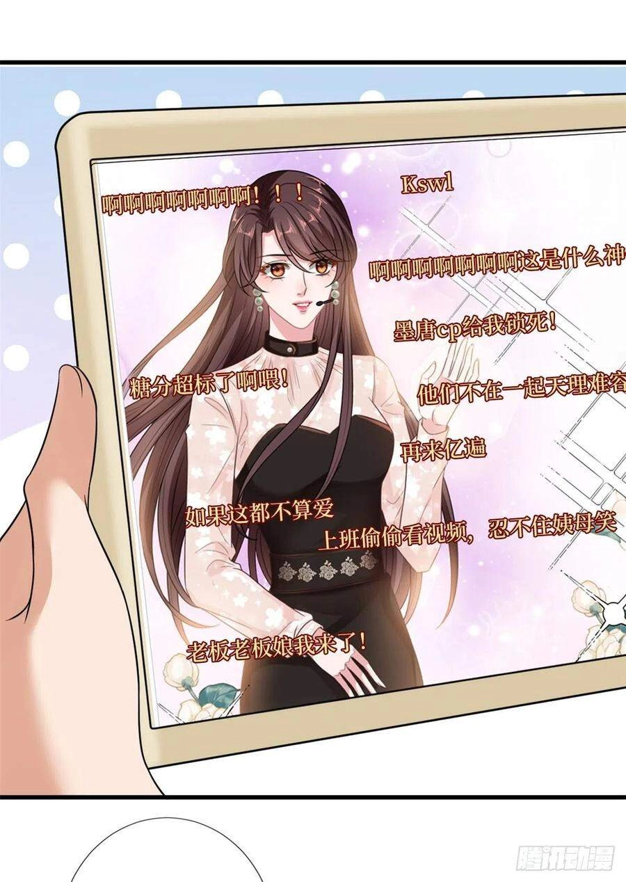 Ông Xã Kết Hôn Thử, Mạnh Thêm Chút Nữa Đi Chapter 418 - 5