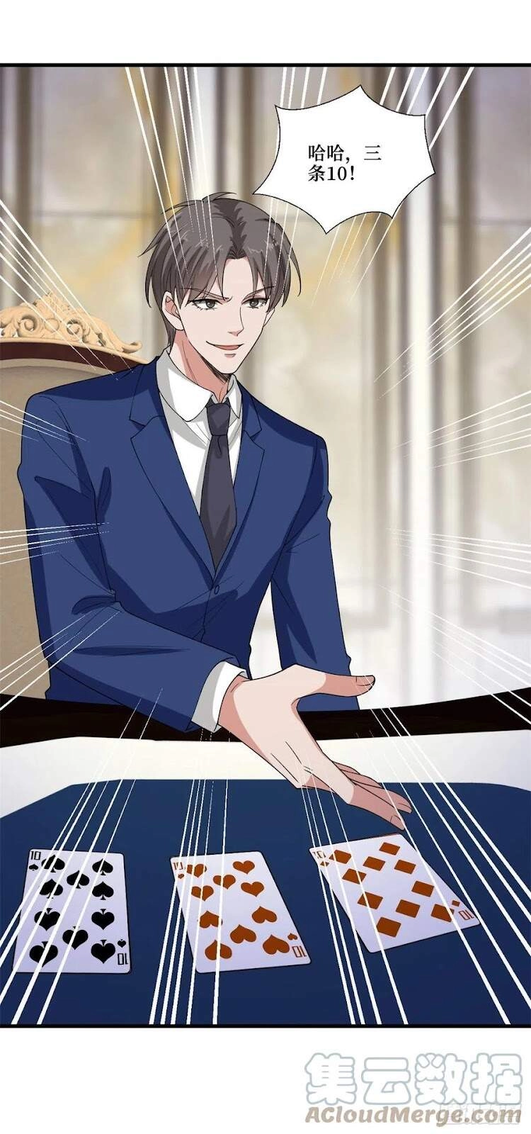 Ông Xã Kết Hôn Thử, Mạnh Thêm Chút Nữa Đi Chapter 449 - 15