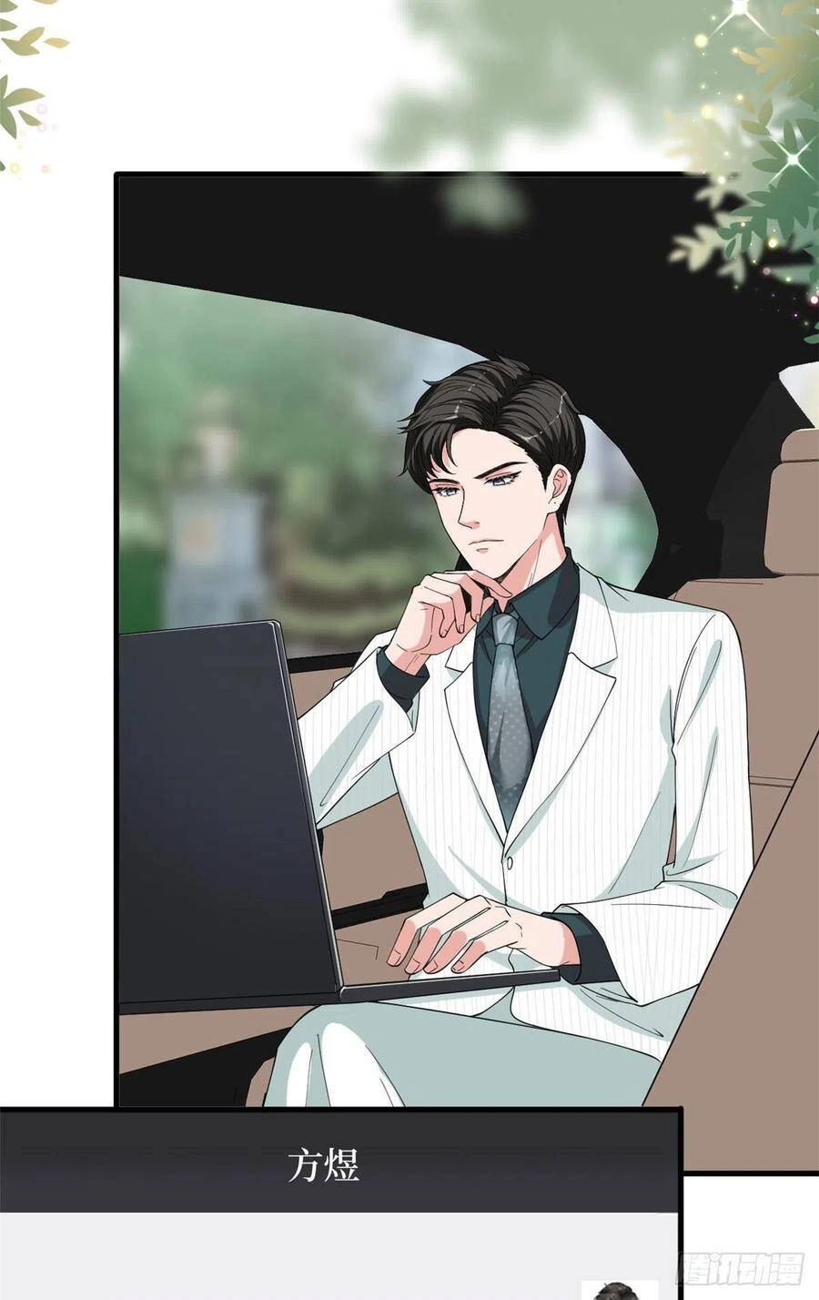 Ông Xã Kết Hôn Thử, Mạnh Thêm Chút Nữa Đi Chapter 469 - 14