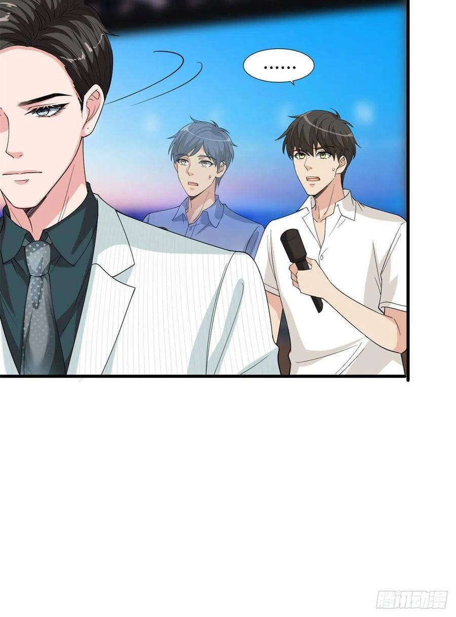 Ông Xã Kết Hôn Thử, Mạnh Thêm Chút Nữa Đi Chapter 470 - 11