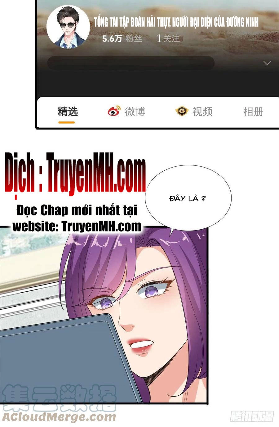 Ông Xã Kết Hôn Thử, Mạnh Thêm Chút Nữa Đi Chapter 473 - 10