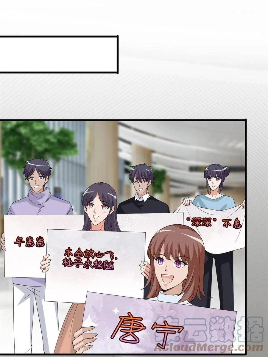 Ông Xã Kết Hôn Thử, Mạnh Thêm Chút Nữa Đi Chapter 527 - 10