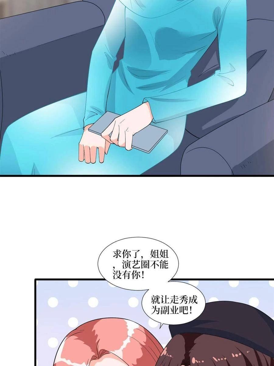 Ông Xã Kết Hôn Thử, Mạnh Thêm Chút Nữa Đi Chapter 529 - 5