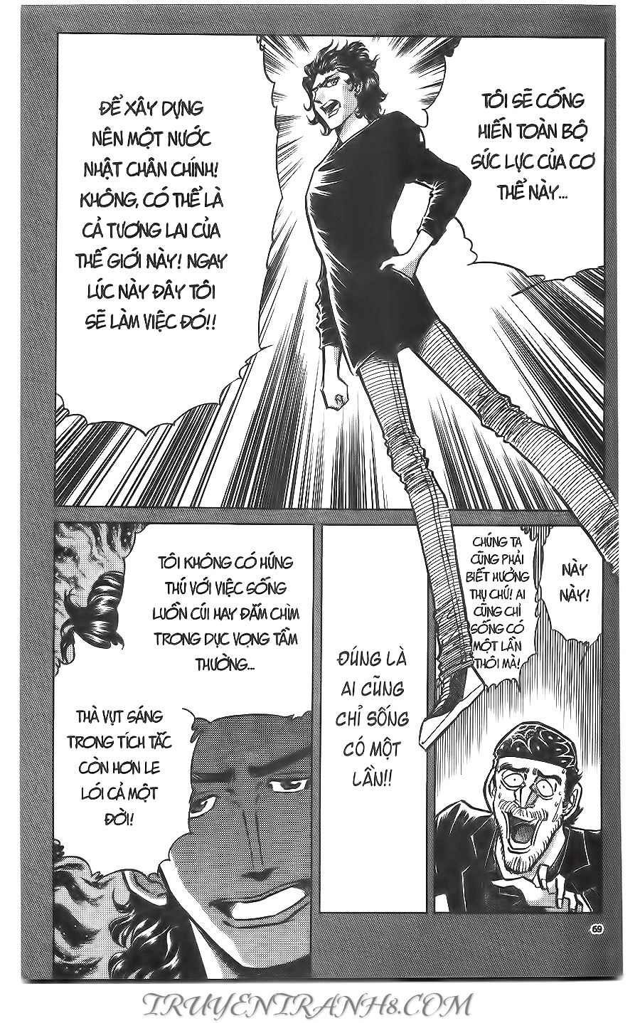 Cây Bút Thần Kỳ Chapter 42 - 20