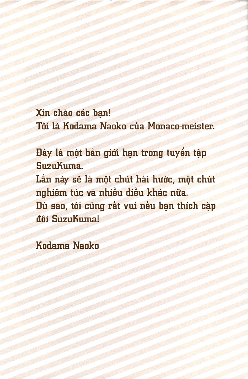 [Kantai Collection][Kumano X Suzuya] Suzukuma! Chapter 1 - 4