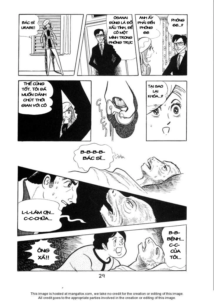 Ode To Kirihito Chapter 1 - 31