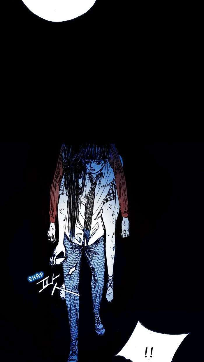 Distant Sky 1 Chapter 2 - 84