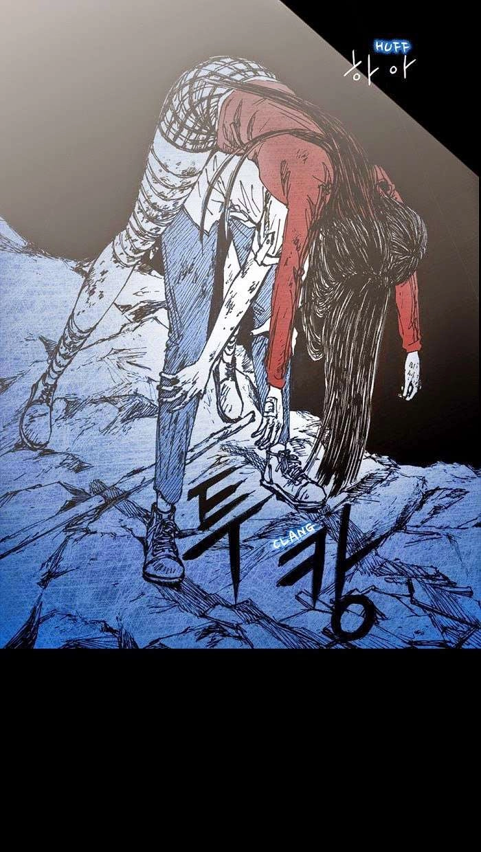 Distant Sky 1 Chapter 2 - 87