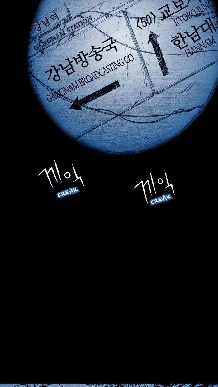 Distant Sky 1 Chapter 4 - 32