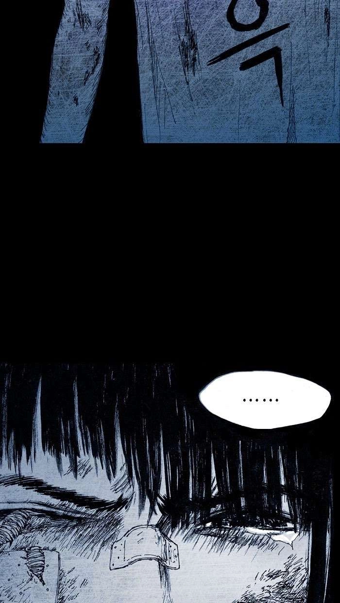 Distant Sky 1 Chapter 7 - 58