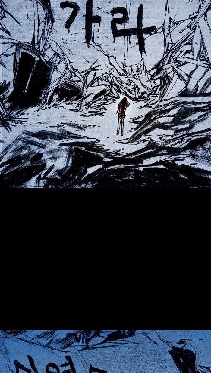 Distant Sky 1 Chapter 7 - 82