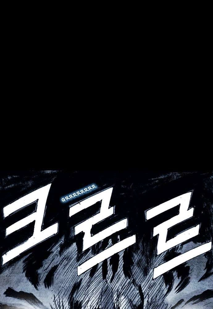 Distant Sky 1 Chapter 10 - 20