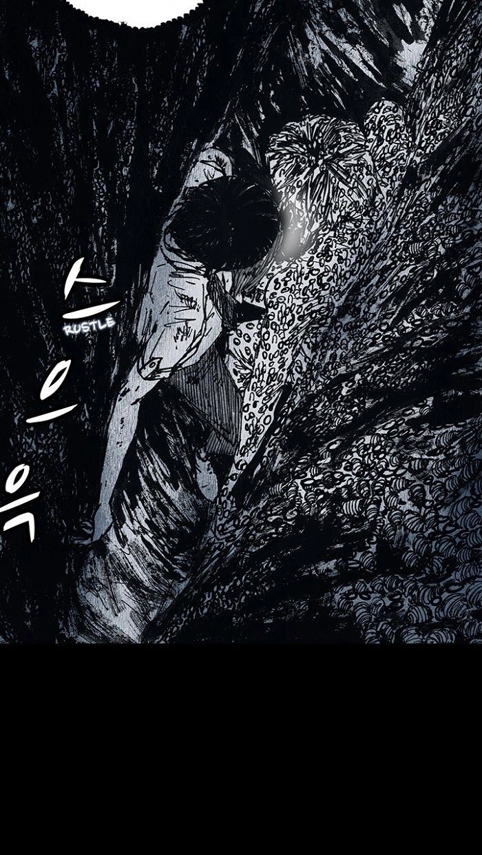 Distant Sky 1 Chapter 14 - 52