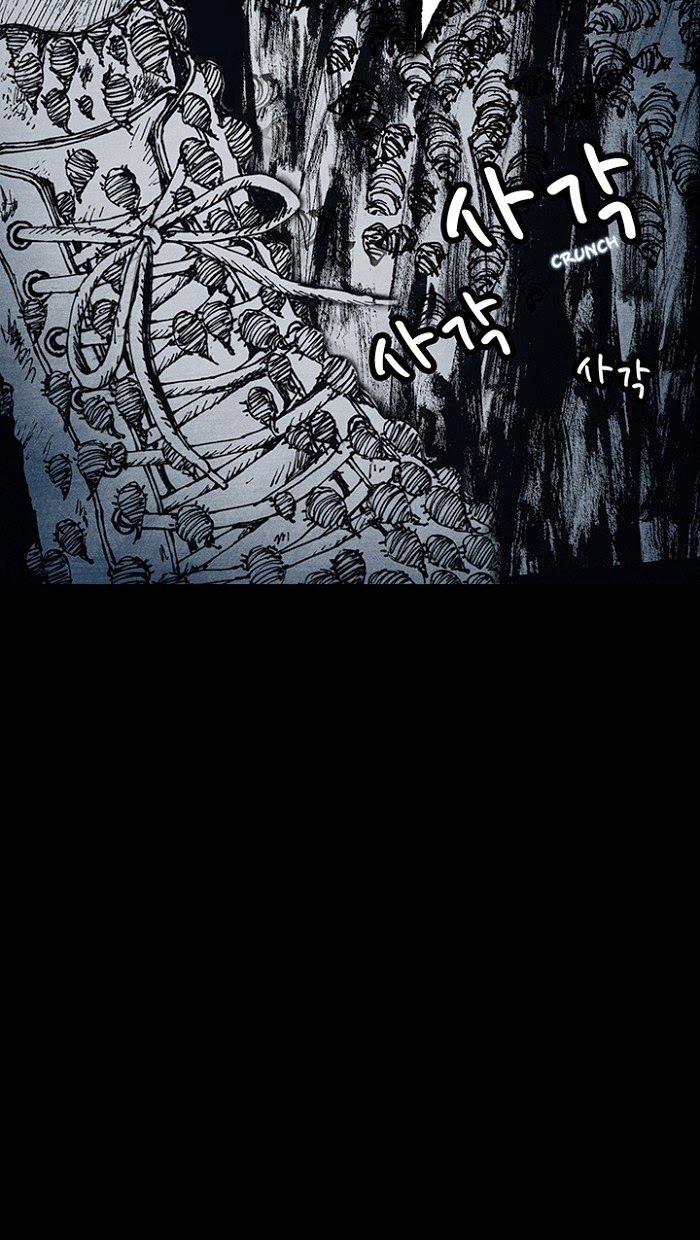 Distant Sky 1 Chapter 14 - 57