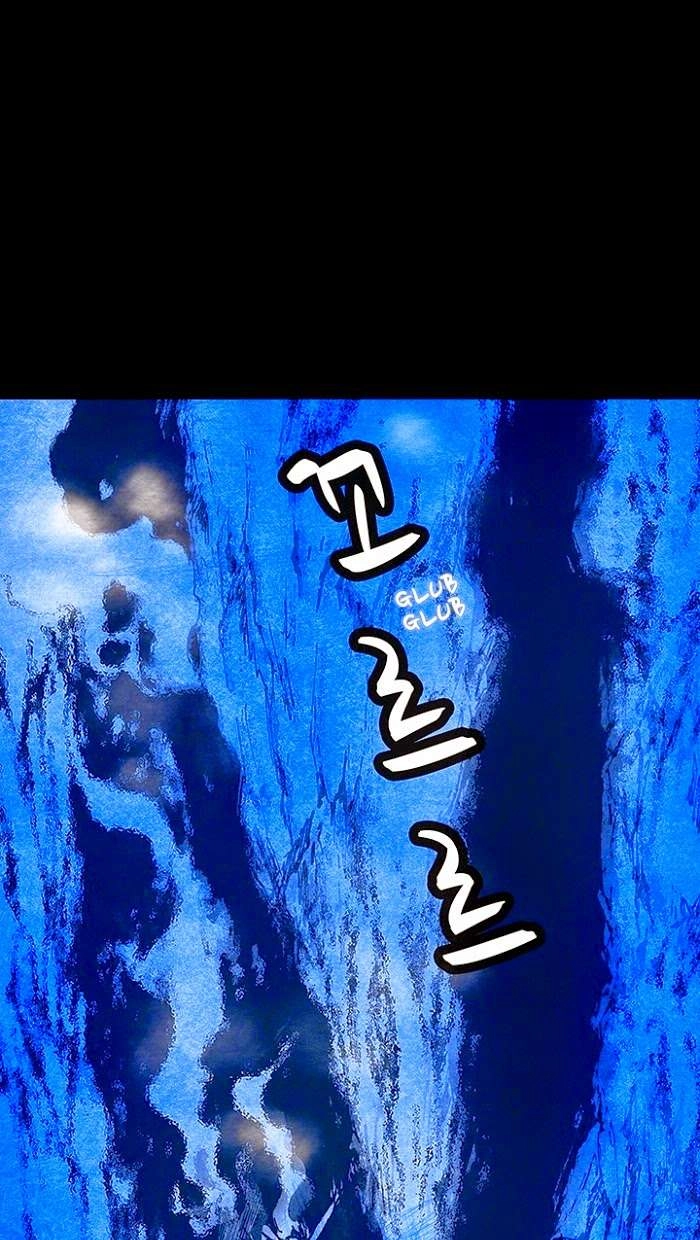 Distant Sky 1 Chapter 15 - 7