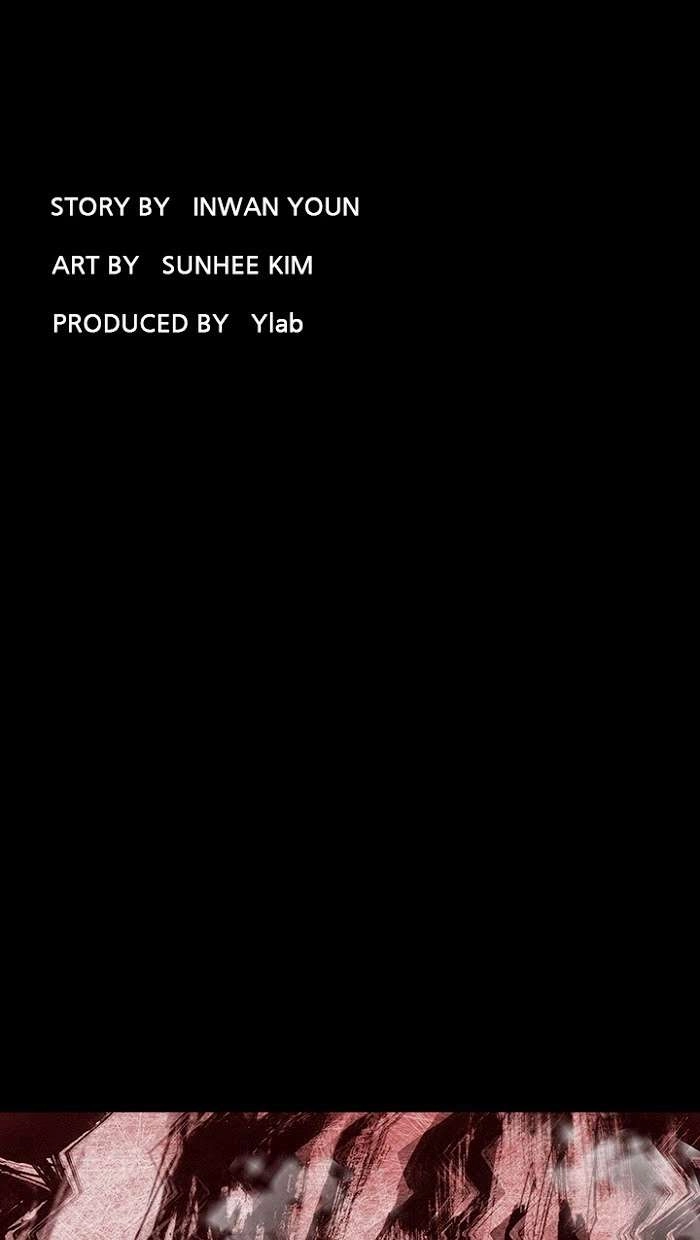 Distant Sky 1 Chapter 15 - 21