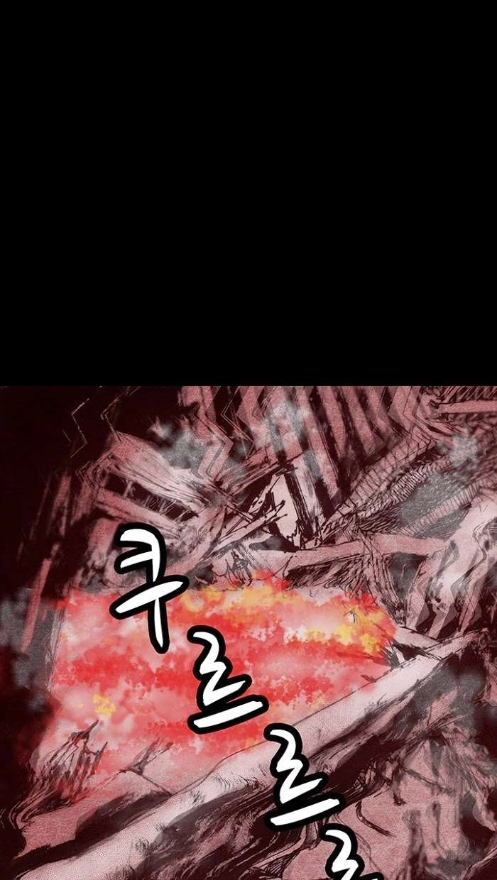 Distant Sky 1 Chapter 15 - 23