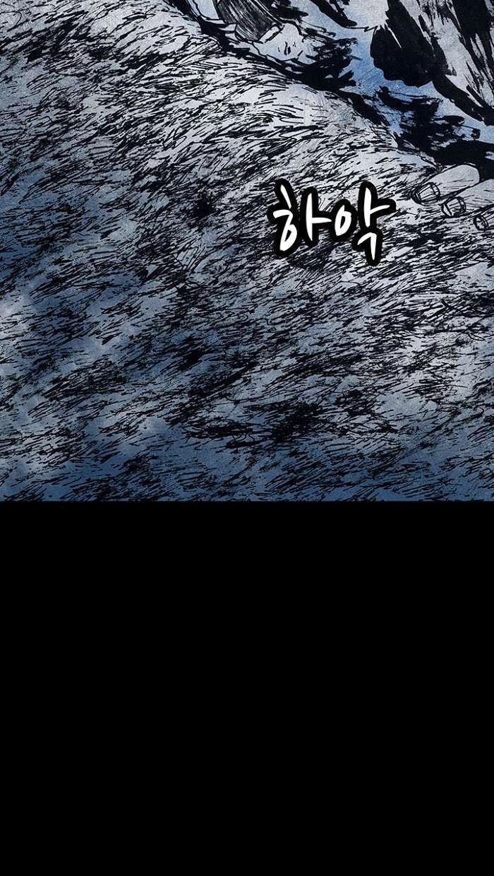 Distant Sky 1 Chapter 15 - 32