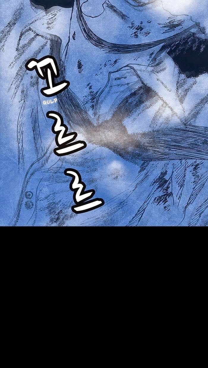 Distant Sky 1 Chapter 15 - 66