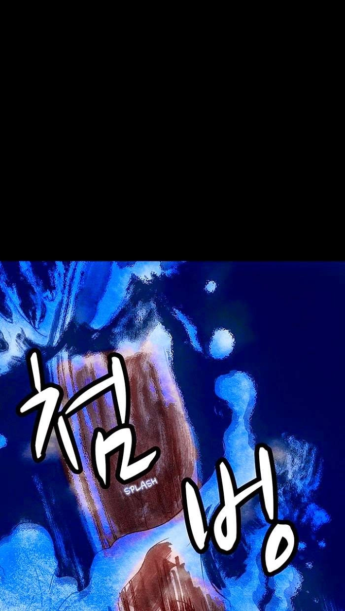 Distant Sky 1 Chapter 15 - 79