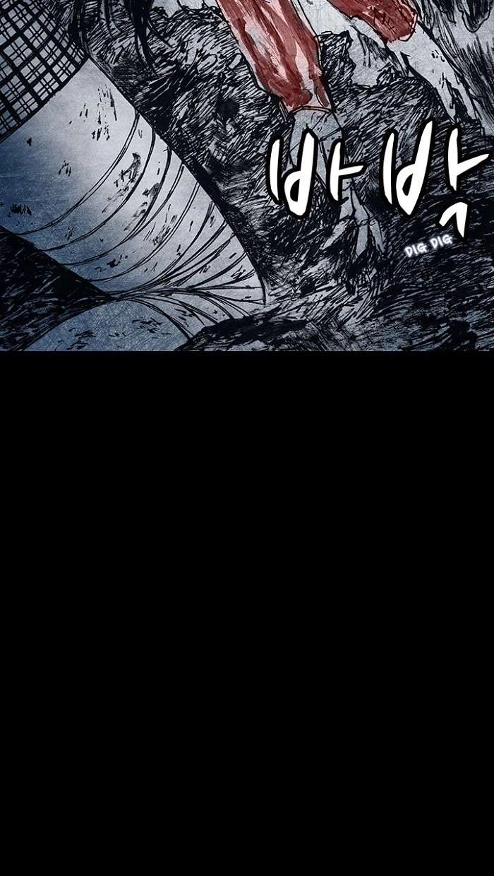 Distant Sky 1 Chapter 15 - 85