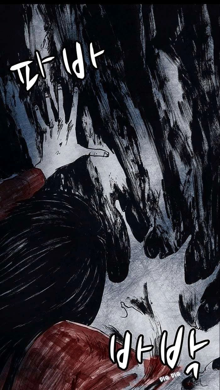 Distant Sky 1 Chapter 15 - 86