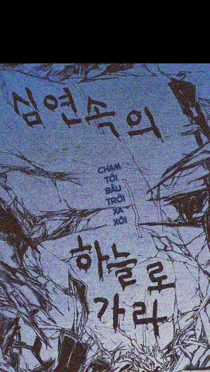 Distant Sky 1 Chapter 15 - 117