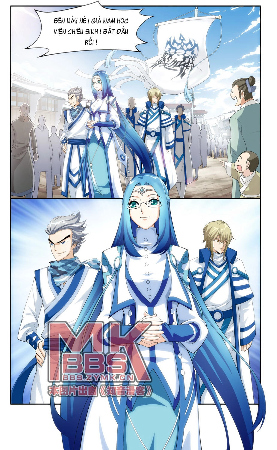 Đấu Phá Thương Khung Chapter 18 - 23