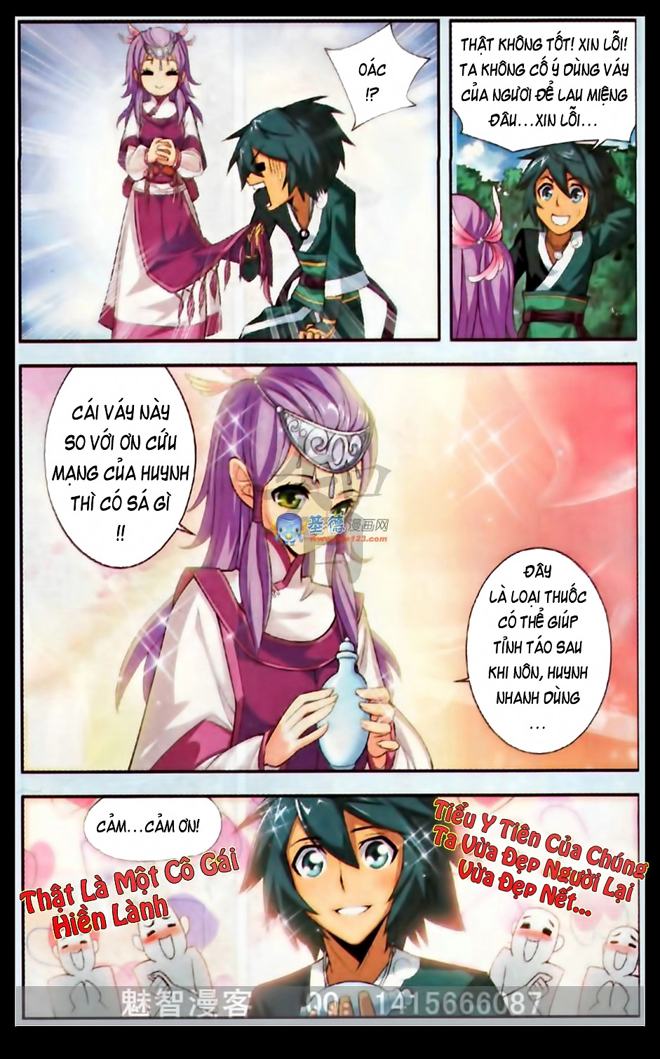 Đấu Phá Thương Khung Chapter 22 - 9