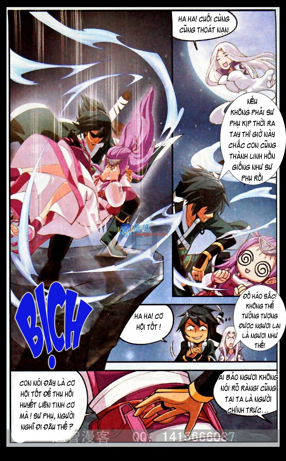 Đấu Phá Thương Khung Chapter 22 - 17