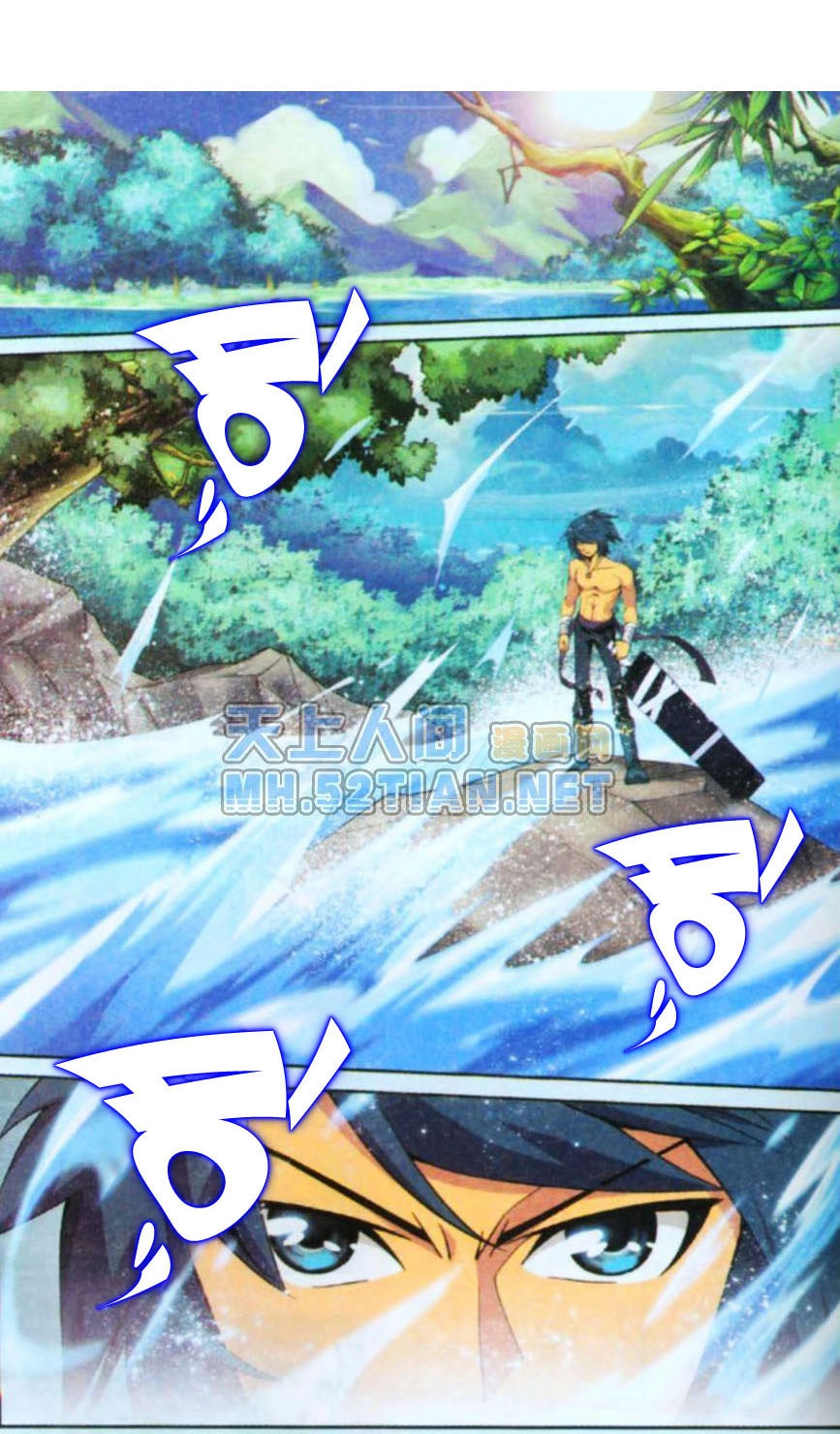 Đấu Phá Thương Khung Chapter 25 - 4