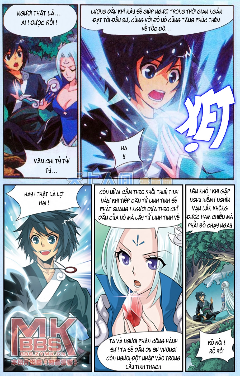 Đấu Phá Thương Khung Chapter 28 - 14