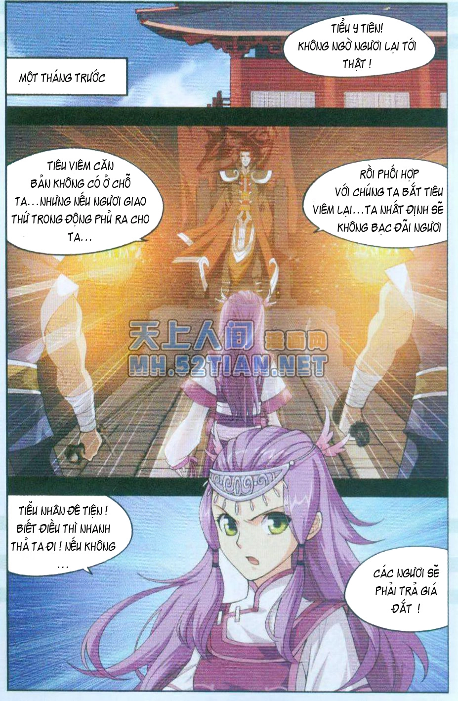 Đấu Phá Thương Khung Chapter 32 - 14