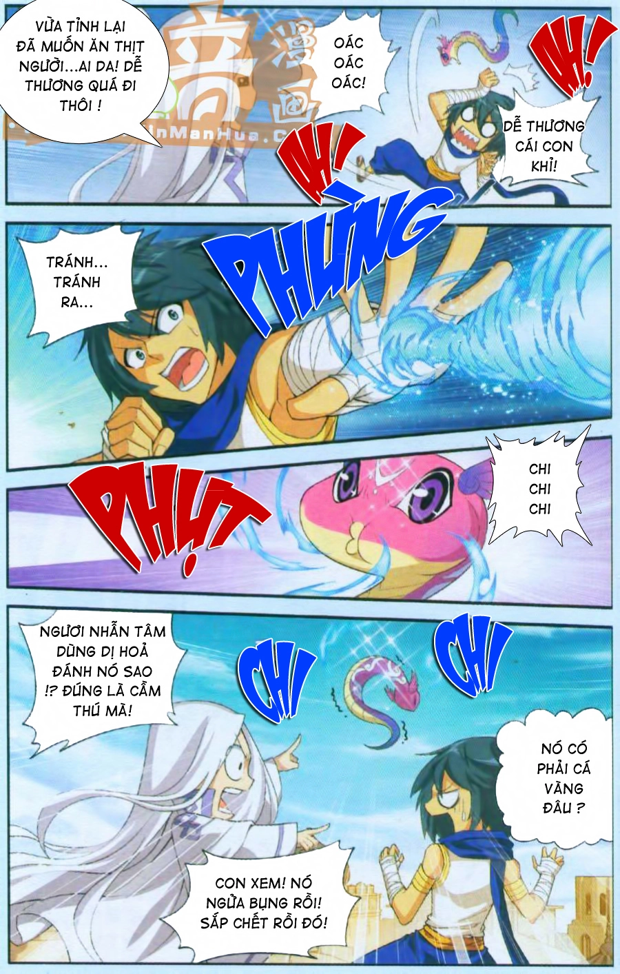 Đấu Phá Thương Khung Chapter 51 - 12