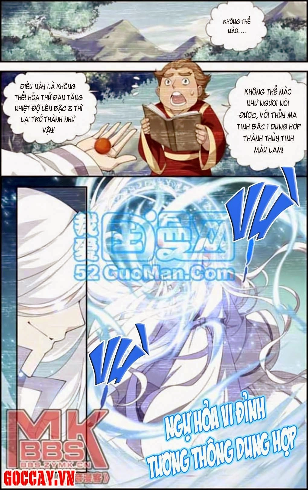 Đấu Phá Thương Khung Chapter 70 - 17